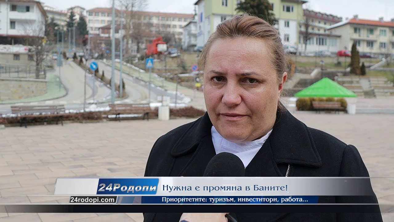 Диана Фиданова: Цел №1 е да задържим хората! Трябват инвеститори, не експлоататори!