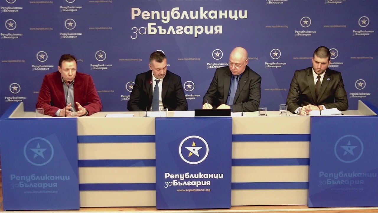 ПП „Републиканци за България“ представя политиките в сектор „Здравеопазване“