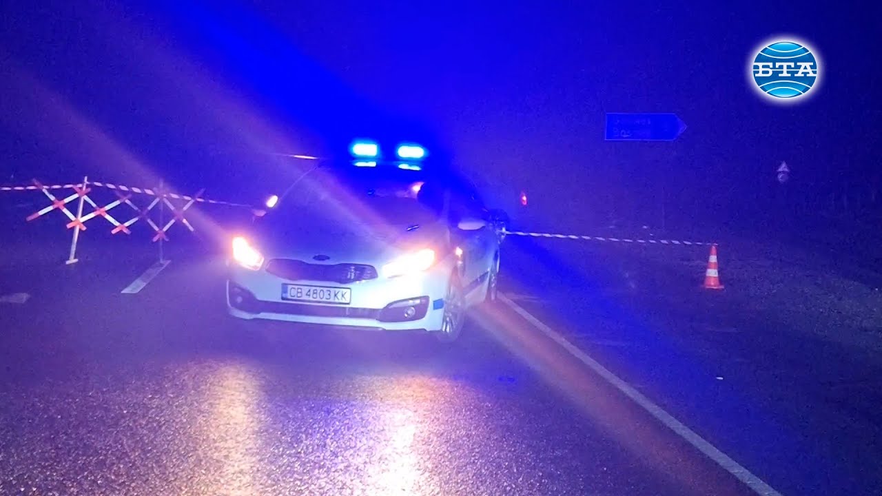 BTA: При катастрофа на магистрала "Струма" загинаха 46 души