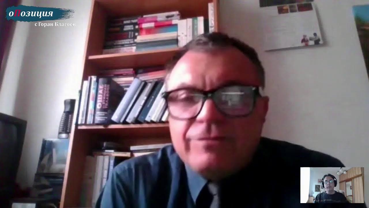 Момчил Дойчев в „оПозиция с Горан Благоев“ - Денонсира ли се Радев като български президент