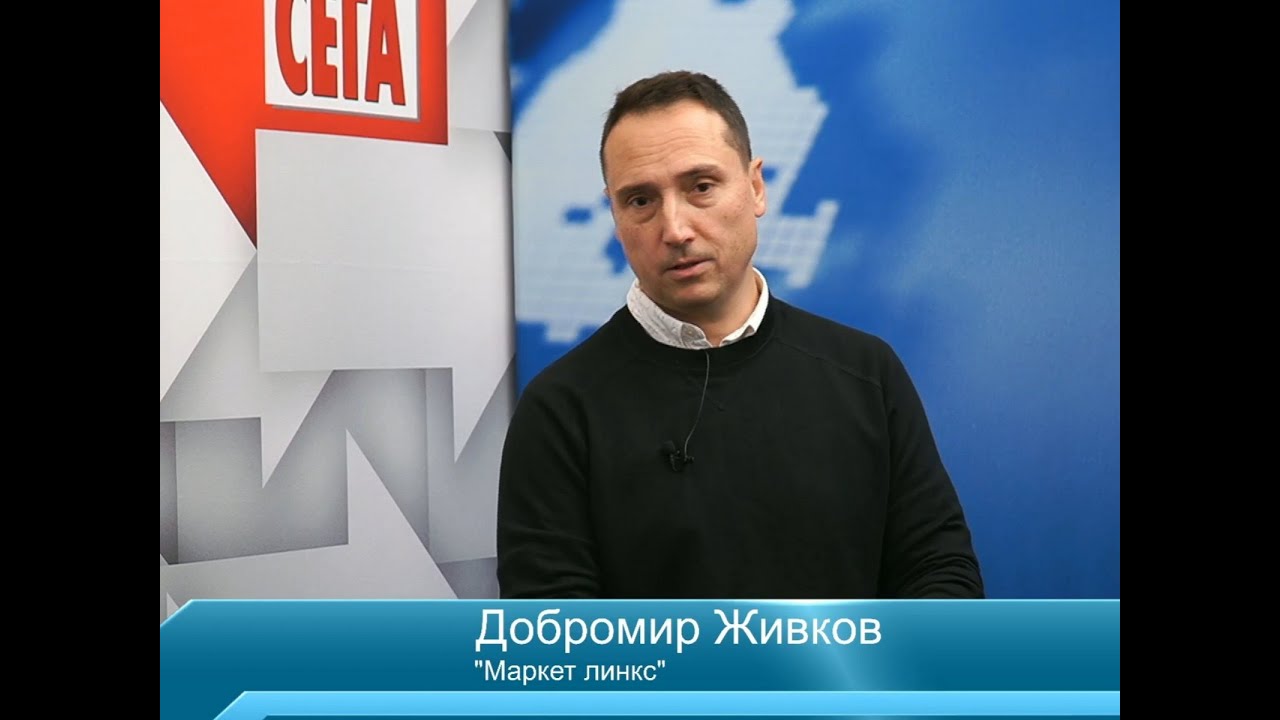 ГЕРБ и ДПС пак ще са в изолация