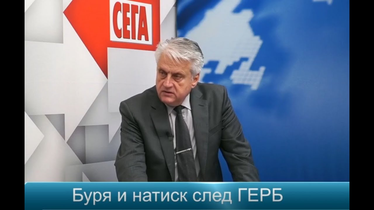 Прокуратурата отказва да разследва Борисов за кюлчетата и еврото