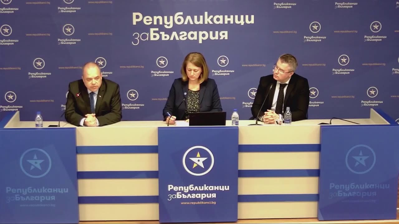 ПП „Републиканци за България“ представя политиките в сектор „Външна политика“