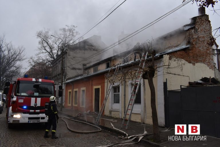 ИЗВЪНРЕДНО: Къща изгоря в центъра на Русе