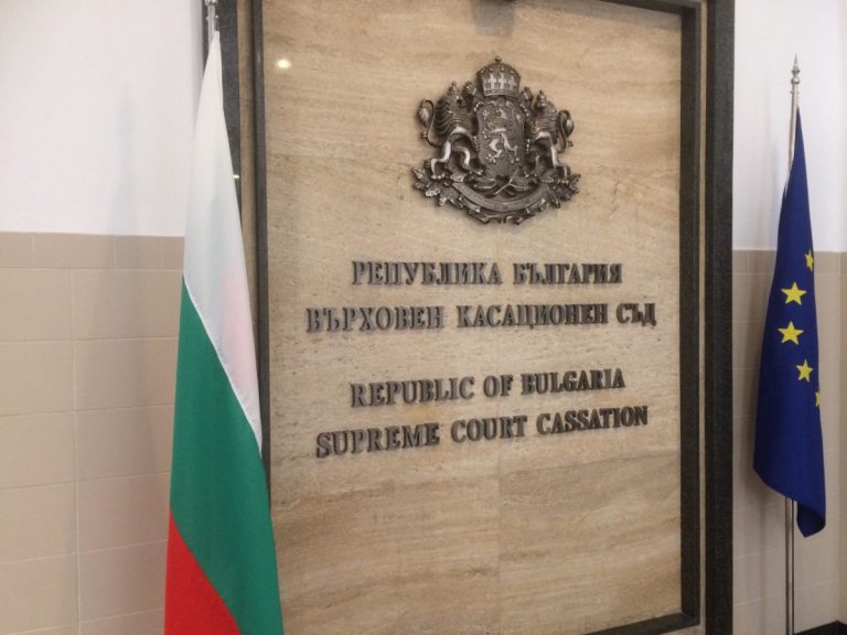 Върховните съдии: КС да обяви кариерните бонуси във ВСС за противоконституционни