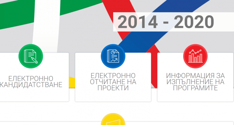 Копи-пейст: 500 хил. лв.  „гушват“ фирми за копиране на система за европроекти