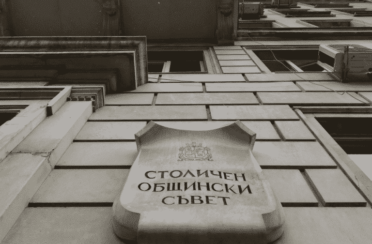 След фаталния инцидент: Общинските съветници решават за комисия по павилионите в София