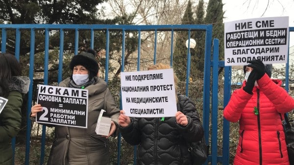 За достойно заплащане: Медицински сестри от Варна излязоха на протест