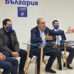 ПП Републиканци за България