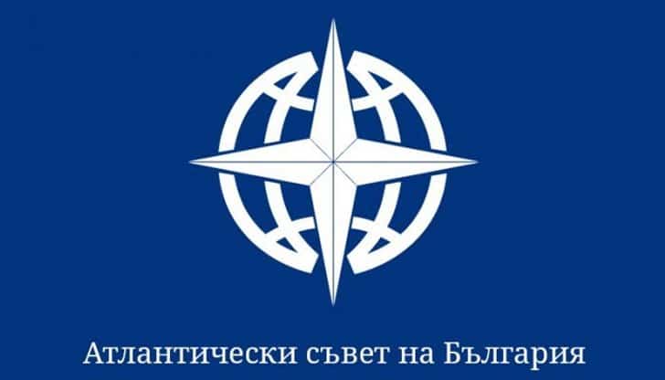 Атлантическият съвет с призив за одобрение на военния протокол между България и Румъния