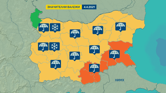 Жълт и оранжев код за валежи в неделя