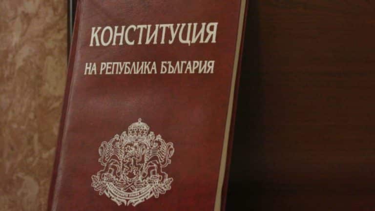 Протестиращи се събраха пред президентството срещу промените в Конституцията