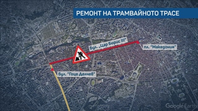 Започва ремонтът на трамвайното трасе по бул. „Цар Борис III“ в София