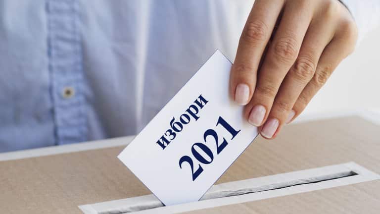 Защо изборите от 11 юли не оправдаха очакванията – причини и последствия