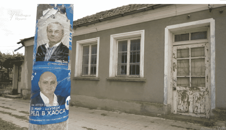 Вечният фактор ДПС. Кой загуби от акциите на МВР срещу купуването на гласове