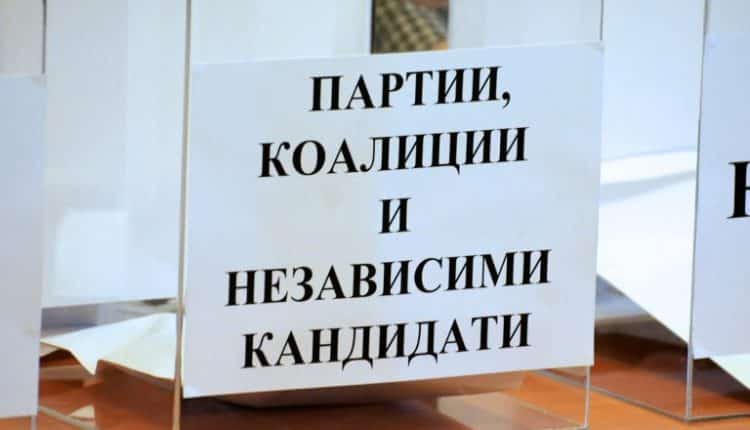Кой се хвана на хорото за 47-мия парламент?