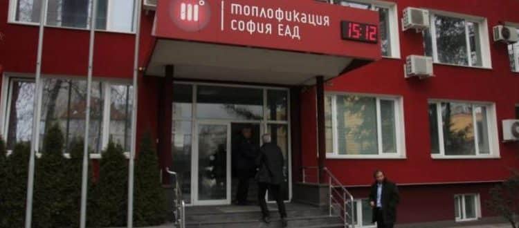 Наследството на ГЕРБ в „Топлофикация-София“ –  некадърност + корупция