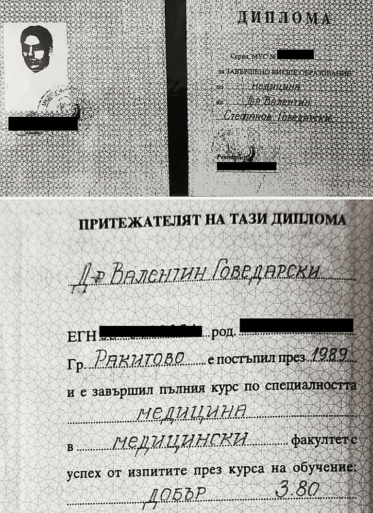 Родни абсурди: Как с 3,80 диплома по медицина се става шеф на водещата Чиркова болница?