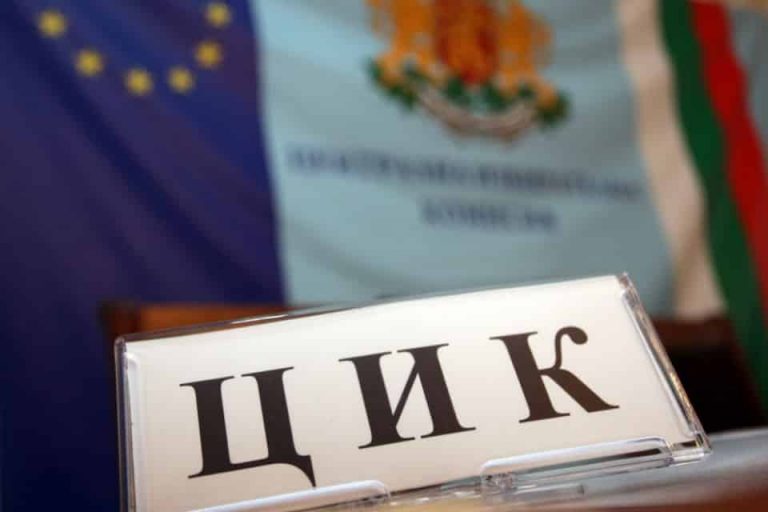 ЦИК погреба гласуването по интернет