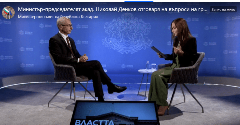 Премиерът: България няма да приеме допълнителни условия за Шенген