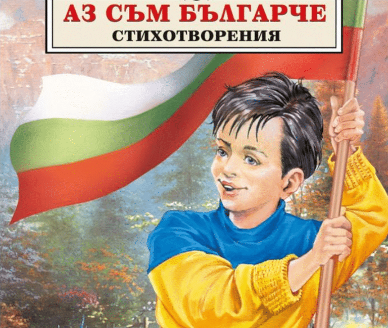 Пропагандата е като сериал на ужасите. Но защо е толкова успешна в България?