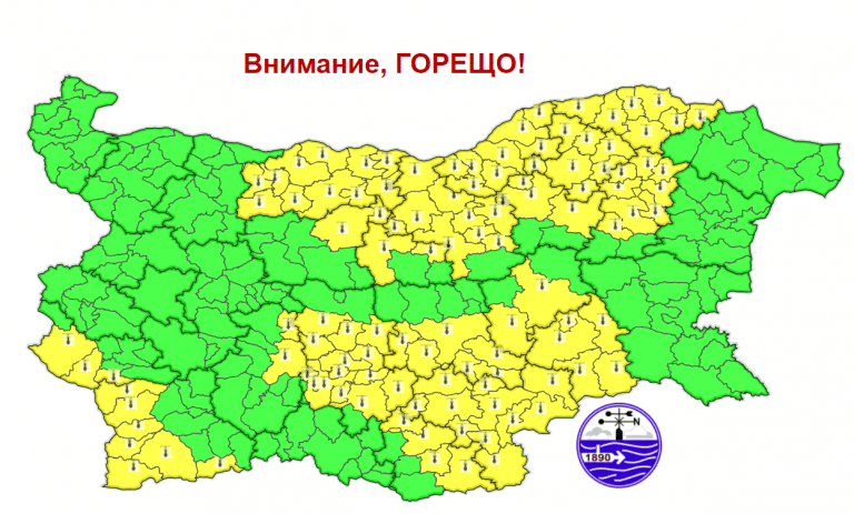 Внимание! Жълт код за опасно високи температури в 18 области