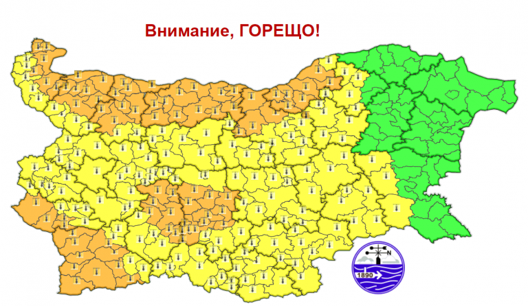 НИМХ предупреждава: Опасна жега днес, оранжев код в 18 области