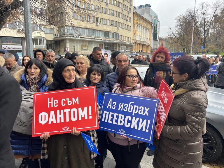 Хората на ДПС-Ново начало от Гърмен, Белица и Якоруда протестираха срещу лъжите на Кирил Петков