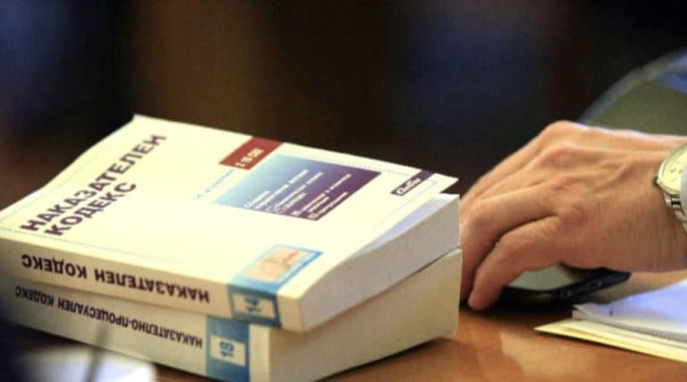 Ще се конфискуват имоти и пари и от роднините на осъдените